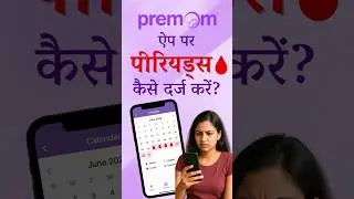 How to Log Period in Premom App || #periodtracking #tryingtoconceive #periods #getpregnantnaturally