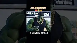 ​iPhone Ke Liye Hulk Se Breakup? 😱💔#ai #hulk #desihulk #hulkstory
