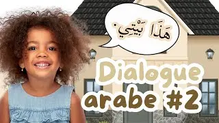 Dialogue en arabe littéraire | Épisode 2