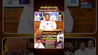 #GoshamahalBRSLeaderAnandKumarGoudFirstInterview  #RajaSingh  #brsparty #shivastudios #ytshorts