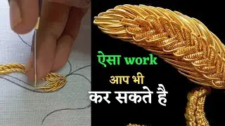 Zardosi work for beginners || Aari work design || #aariembroidery2_0 #zardosiworktutorial
