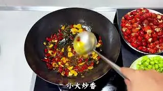 How to Make Spicy Crawfish Base That Explodes with Flavor! 🔥