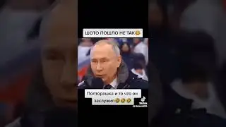 #путиниПрезидент