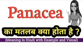 Panacea meaning in Hindi | Panacea  ka matlab kya hota hai | Explained पैनसीअ in Hindi