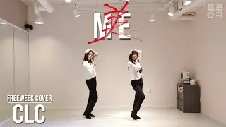CLC-ME(美) dance cover 2인 ver | 거울모드(mirrored)