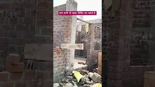 how to build High quality construction । best quality material। #construction