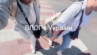 Скільки коштує 🦷 імплант в Україні? ВЛОГ 