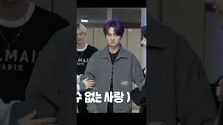 Our favourite Lee know ❤️😂 #straykids #leeknow #tiktok