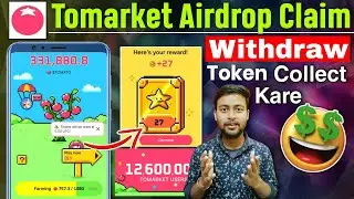 Tomarket Airdrop Claim | Tomarket token distribution | Tomarket price leaked |Tomarket coin withdraw