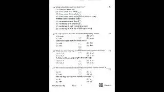 nios class 10th Sciene and Technology (212) Set-B question paper April 2025 #shorts #nios #exam