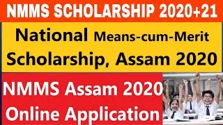 Assam Nmms Scholarship Scheme 2020 / Nmms scholarship exam date & apply datails check online