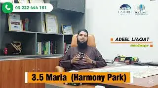 3.5 Marla Walay kia krain ? | Harmony Park | Rates Comparison | Lahore Smart City Latest Update 