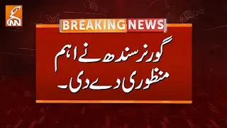 Governor Sindh signs to interim CM | Breaking News | GNN