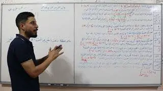 كيمياء السادس العلمي | وزاريات الفصل الرابع محاضرة1 جهد الخلية والتعبير عن الخلية كتابة