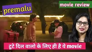 Premalu movie review 📸 | premalu movie in hindi | #premalu #newmovie #filmyindia 