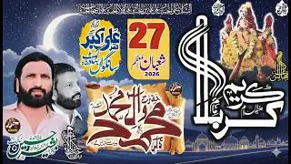 LIVE Majlis Aza | 27 Shaban 2026 | Jalsa Zakir Bashir Hussain Salik #live #majlis #today