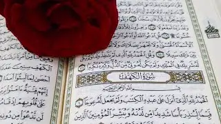 Aaye Quran pak padhte Hain ❤️❤️❤️❤️🤲🤲🤲🤲