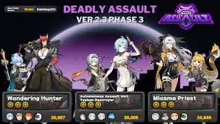 Too Much Rupture Requirements!! M3W1 Manato & M0W1 Seed & M0W1 Yixuan Team!! | Deadly Assault 2.3.3
