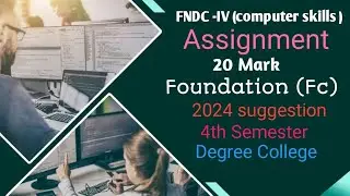 Tripura University 4th Semester Foundation (FC) computer skills 2024,SB247