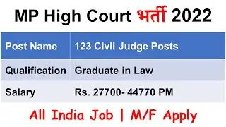 MP High Court Recruitment 2022 &ndash; Apply Online for 123 Civil Judge Posts | Current Jobs