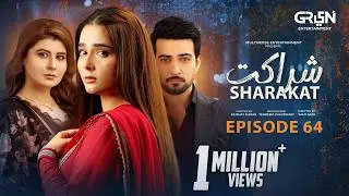 Sharakat Episode 64 | 4th Sep 2025 | Sumaiyya Bukhsh - Danial Afzal Khan | Multiverse Entertainment