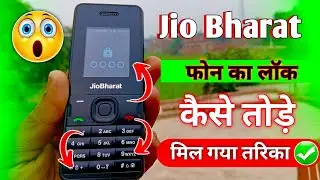 Jio ka lock kese tode | jio Bharat ka lock kese tode jio keypad ka lock kese tode 