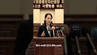 More Dangerous Than Kim Jong Un? Meet The 'Devil Woman'You think Kim Jong Un is scary?