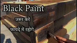 How To Protect Door & Window Frames From Termites In Hindi | चौखट को दीमक व खराब होने से कैसे बचाएं