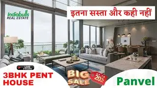 3BHK & 4BHK Pent House Available Indiabulls Green Ready to Move | Luxurious Apartments | 9820377025