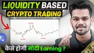 Liquidity Data की मदद से Crypto Loss बचाएँ &mdash;Reduce Your Loss Using Liquidity Data in Crypto Trading