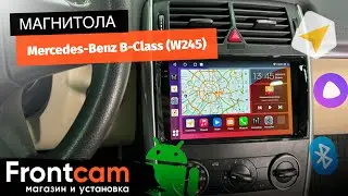 Магнитола Canbox H-Line 2K 4182 для Mercedes-Benz B-Class (W245) на ANDROID