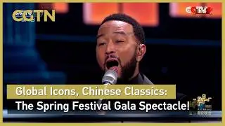 Global Icons, Chinese Classics #johnlegend #westlife #H&eacute;l&egrave;neRoll&egrave;s