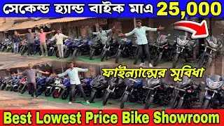 সেকেন্ড হ্যান্ড বাইক মাএ 25,000 | Best Cheapest Price Bike Showroom | EF Motors Baruipur | Used Bike