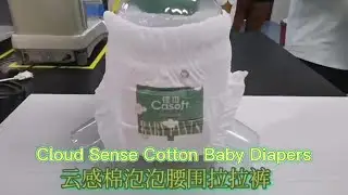 New Launch -- Casoft Cloud Sense Cotton Baby Diapers