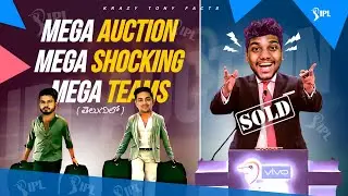 IPL 2022 MEGA AUCTION || ALL TEAMS LIST || TATA IPL 2022 || MI,CSK,KKR,RCB,SRH,RR,DC,LSG,GT,PK