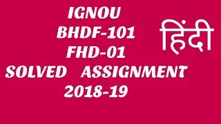 IGNOU FHD-01 AND BHDF-101 2018-19 SOLVED ASSIGNMENT FREE BA BCOM BSC BCA BTS FULLY SOLVED