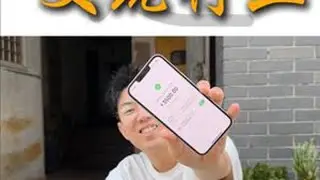 花了点钱，开了个店 花钱盘店系列是一直想拍的今天终于和大家见面了其实每一个实体商家做抖音都不容易他们没有时间，没有思路，没有技巧，所以他们真诚同时恰恰是他们这种困难，才会让做抖音的人拿到...