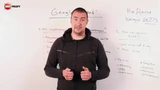 Google Fred или Гугл Фред - про неподтвержденный алгоритм