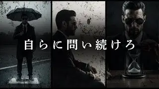 99%が知らない成功の算術：未来を築く行動、未来を蝕む行動