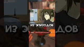 Сериал Школа 13 - Помните такой? (Да, тут тоже есть ТФ2) #shorts #teamfortress2 #tf2  #игры #мем