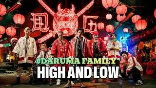 HIGH AND LOW - DARUMA FAMILY