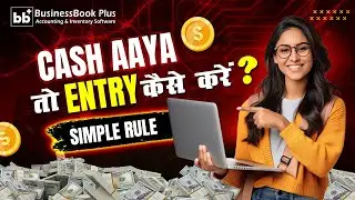 How to Record Service Income in Accounting Software | Receipt Voucher | @BusinessBookPlus