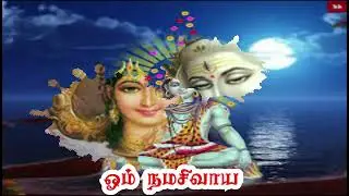 Shiv Dasan Sivan Album Chenglepet Venpakkam Sivan Koil சிவதாசன் இசை செங்கை வெண்பாக்கம் சிவன் பாடல்11