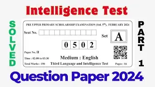 5th Standard SCHOLARSHIP EXAM 2025 | Intelligence | English Medium | 2024 Question Paper | Part-01
