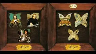 Modry Efekt - 33 (Full Album)