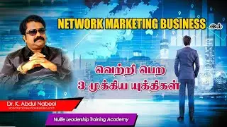 3 key strategies of network marketing business