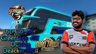 MAN / VOLVO DOUBLE DECKER BUS IN MULTIPLAYER PRO BD MAP|| GAME VERSION : 1.41 || MAP VERSION : 8.6
