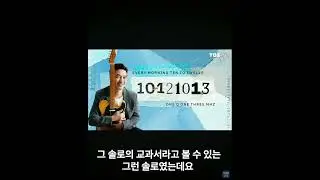 헤비메탈 버전의 위아더월드 - Hear 'n Aid (TBS eFM DJ EQ)