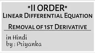 Removal of the first derivative (Normal form) method 2|second order differential equation in hindi