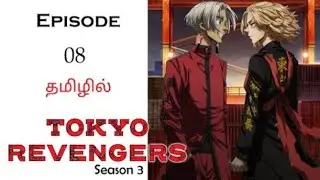 Tokyo Revenger's Season 3 episode 8 explained in Tamil